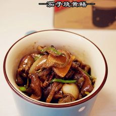 茄子烧黄鳝的做法