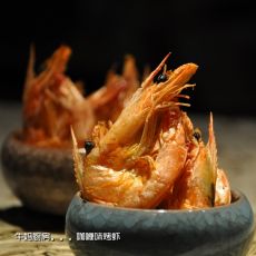 咖喱味烤虾的做法