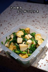 豆腐菇丁炒韭菜的做法