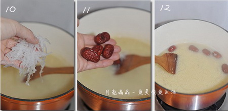 小米红枣燕窝粥步骤10-12