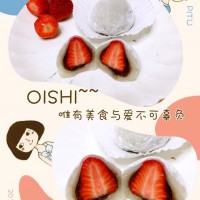 日本甜品草莓大福怎么做
