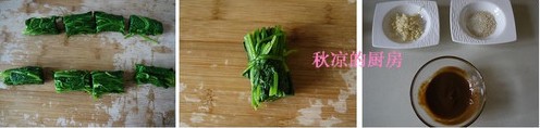 麻酱菠菜卷的制作教程