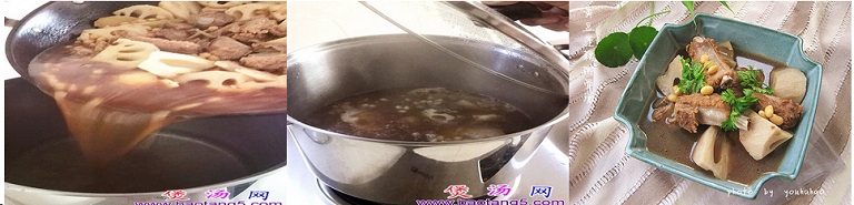 黄豆莲藕排骨汤的做法