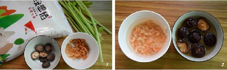 芹菜香菇虾米粥的做法步骤1-2