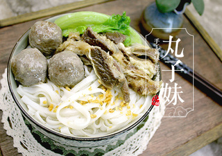 经典潮汕清汤牛腩粿条的美味做法