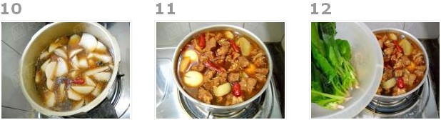 香辣红油牛肉火锅的做法