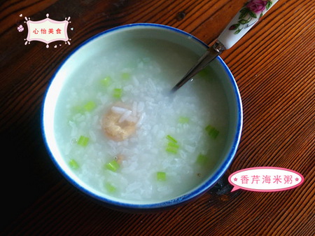 香芹海米粥
