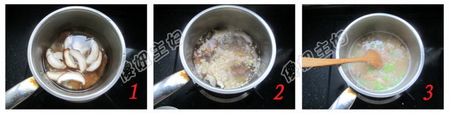 双菇燕麦粥步骤1-3