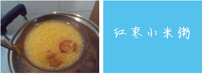 红枣小米粥步骤5