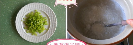 香芹海米粥做法步骤3-4
