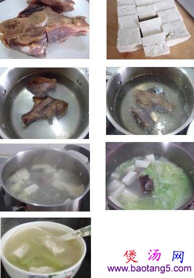 腊排骨煲豆腐汤