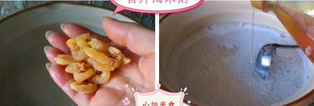 香芹海米粥做法步骤5-6