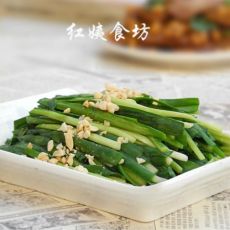 蒸韭菜—春季养生韭菜是个宝的做法