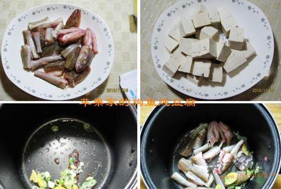 狗鱼炖豆腐的做法