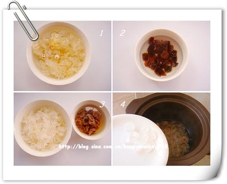 桂圆银耳莲子汤的做法