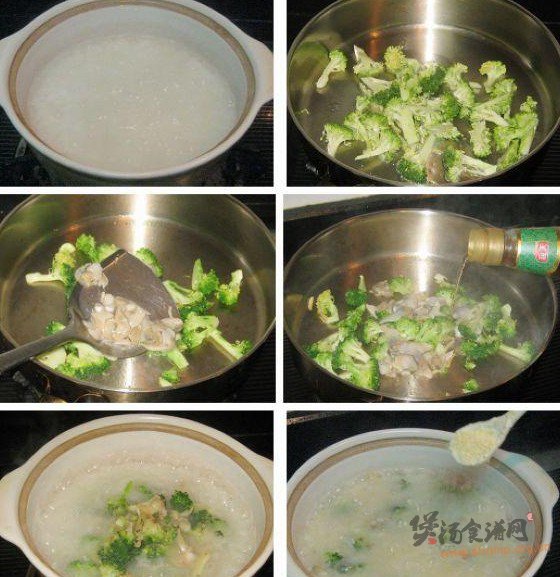 西兰花蛤蜊粥的做法