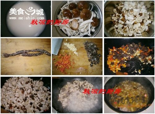 香肠菇菌煲饭的做法