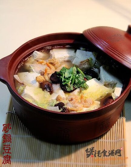 砂锅豆腐的制作方法的做法