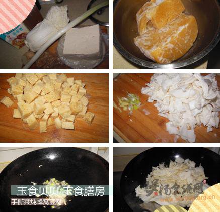 手撕菜炖蜂窝豆腐的做法