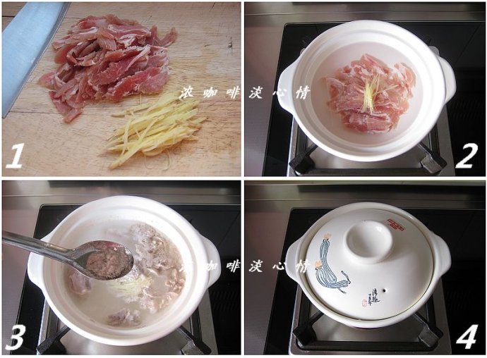 非常适合冬季喝的生姜羊肉粥的做法