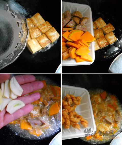 南瓜炖豆腐的做法