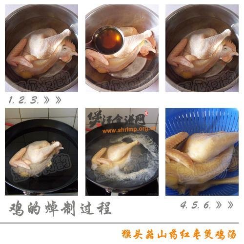 猴头菇山药红枣煲鸡汤的做法