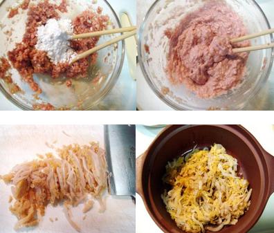 砂锅羊肉丸炖米粉的做法