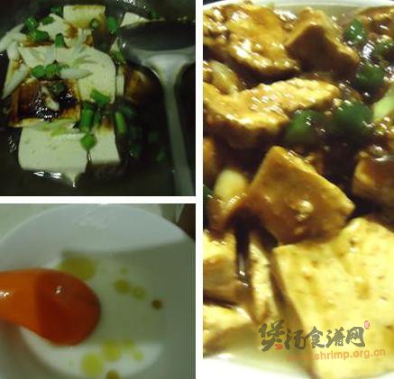 小青椒炖豆腐的做法
