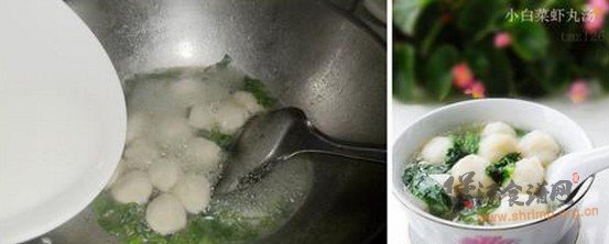小白菜虾丸汤的做法