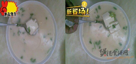 鱼骨头豆腐汤的做法