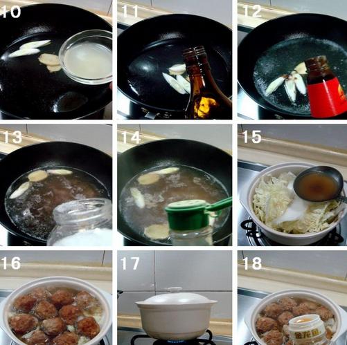 砂锅炖丸子的做法