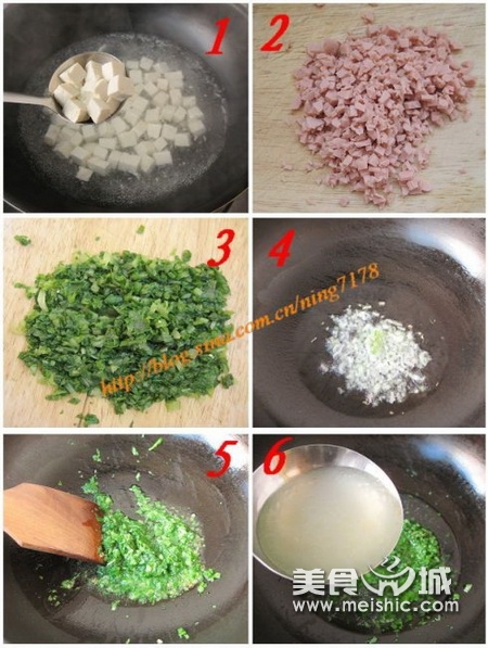 翡翠豆腐羹的做法