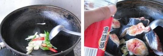 鲶鱼炖冻豆腐的做法