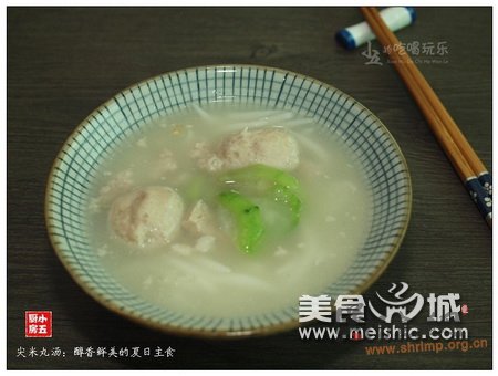 尖米丸汤的做法