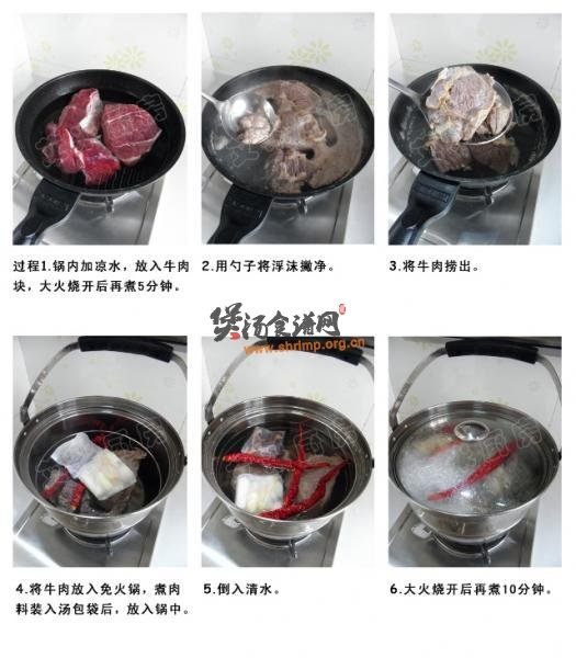 石锅辣牛肉汤的做法