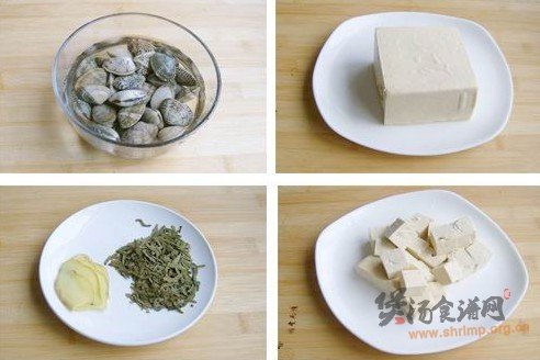 龙井蛤蜊豆腐汤的做法