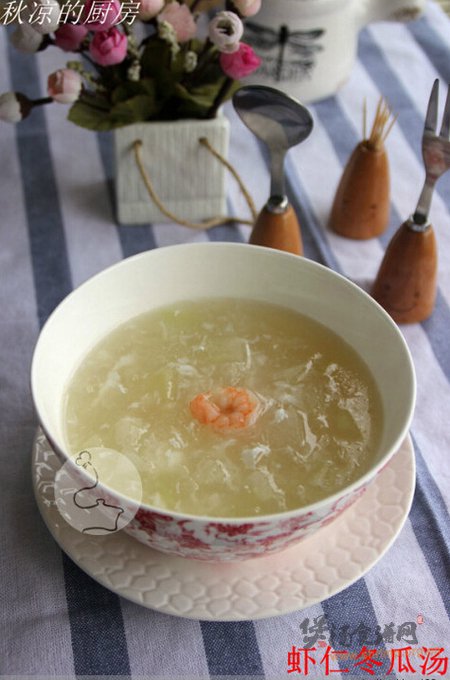 (图文)虾仁冬瓜汤的做法