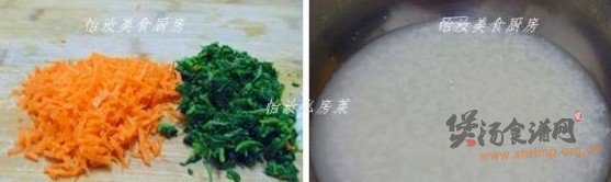 苋菜胡萝卜粥的做法