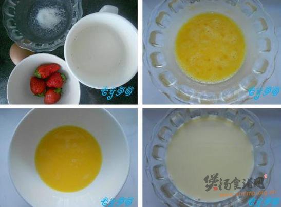 草莓牛奶炖蛋的做法
