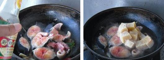 鲶鱼炖冻豆腐的做法
