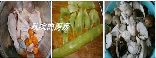 青笋杂菇鲜鸡煲的做法