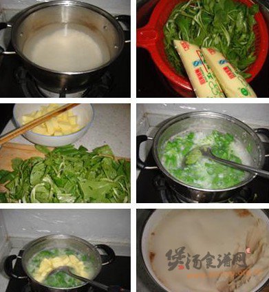 豆腐菜粥的做法