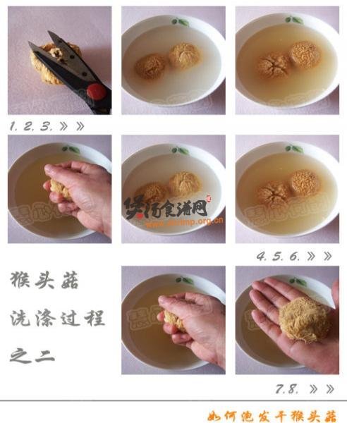 猴头菇山药红枣煲鸡汤的做法