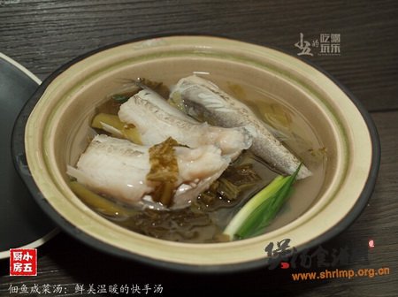 佃鱼咸菜汤的做法