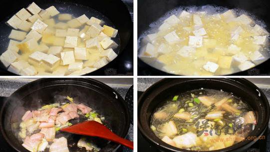 笔管鱼炖豆腐的做法