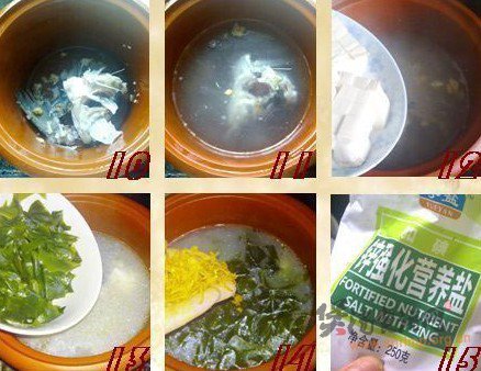 海藻鱼头豆腐汤的做法