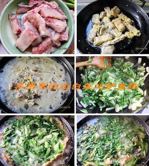 小白菜炖鲈鱼排的做法