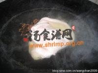 (2)胡椒猪肚汤的做法
