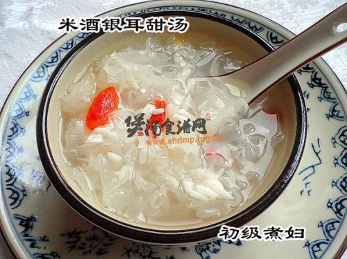 米酒银耳甜汤的做法
