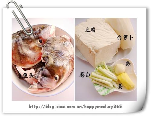 鱼头豆腐汤的做法的做法